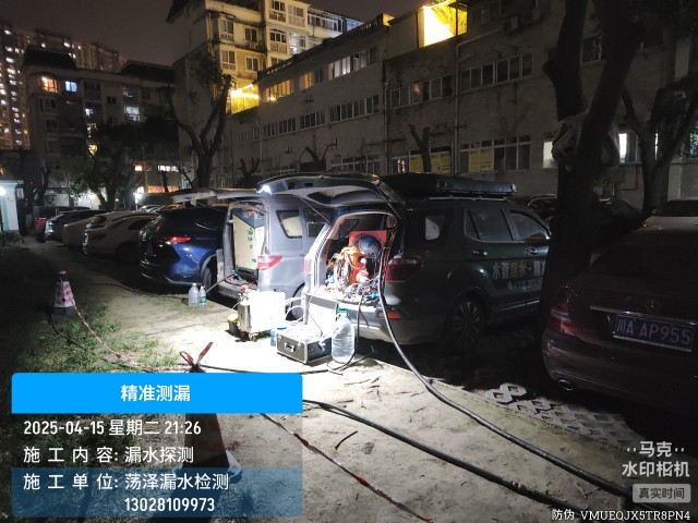 墨竹工卡县消防水管漏水检测维修公司电话